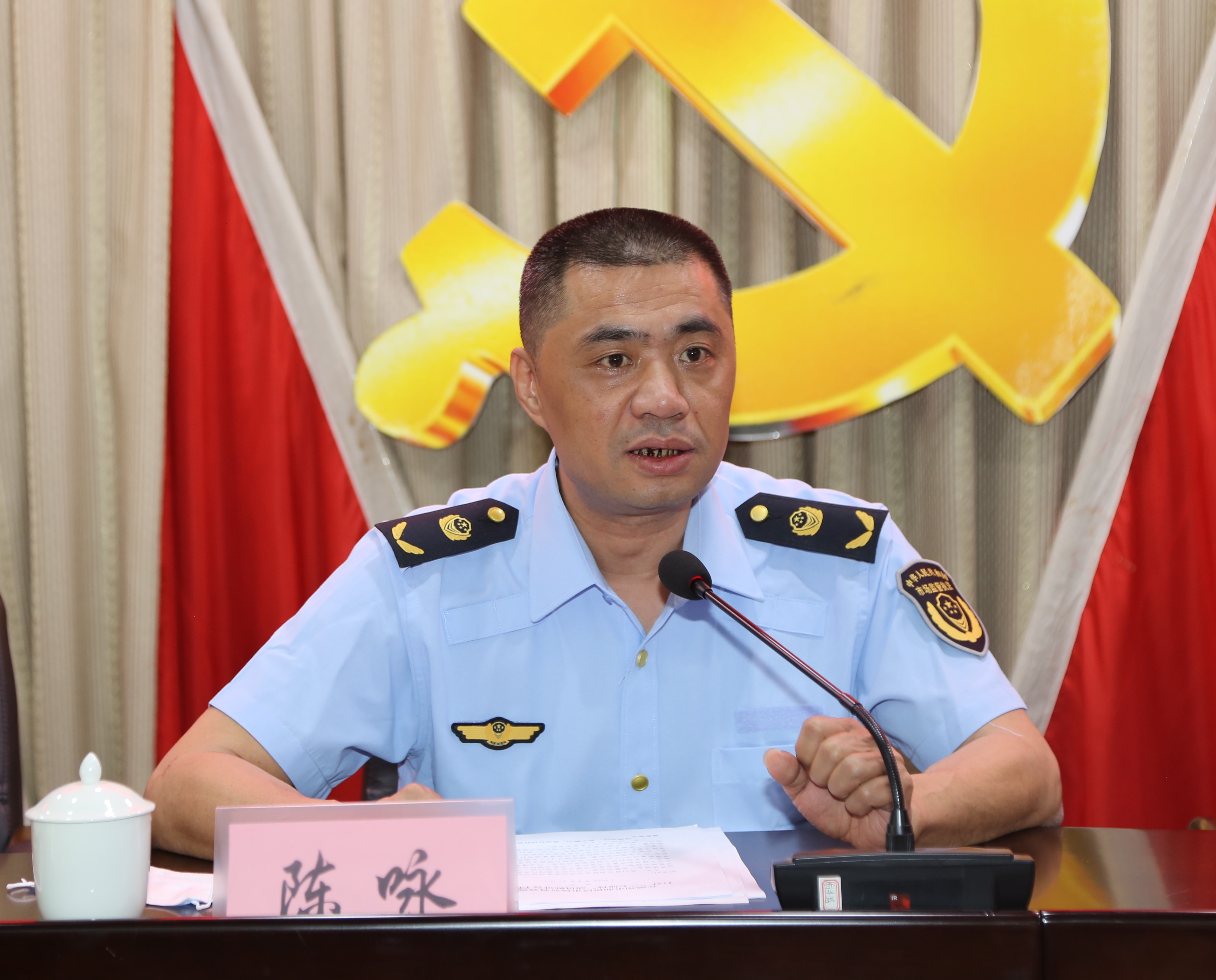 图三 区市场监管局党组书记,局长陈咏讲话(新.jpg