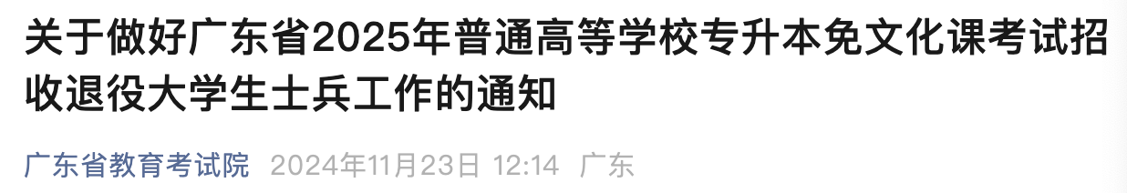 自动转存图片