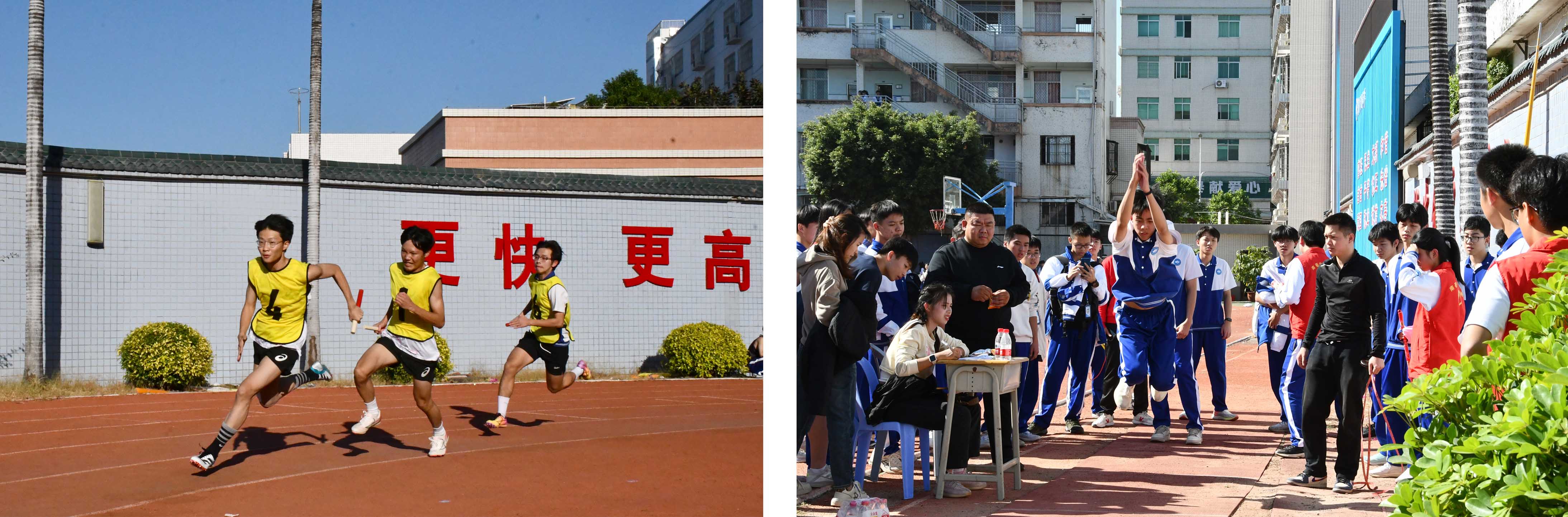 运动会.jpg
