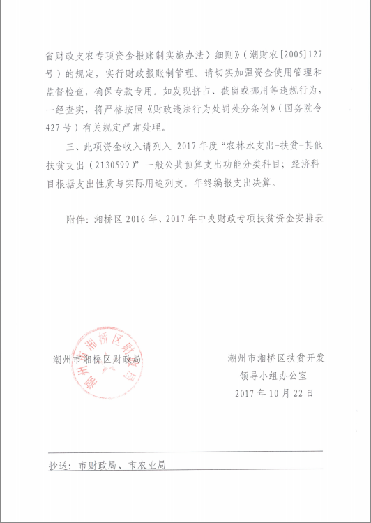 微信图片_20191014112046.png