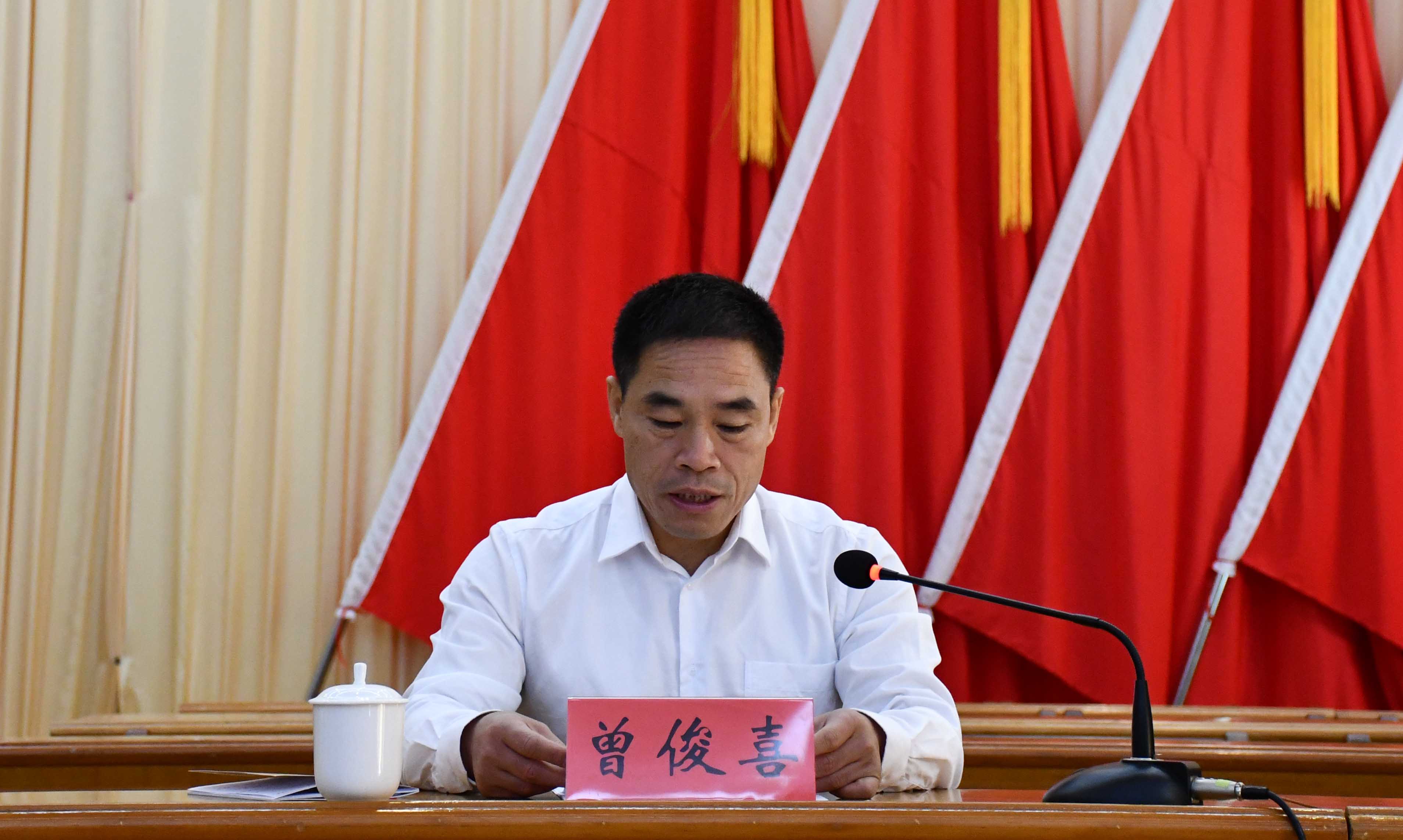 区委书记庄湃澍出席会议并讲话,区委副书记,区长曾俊喜主持会议.
