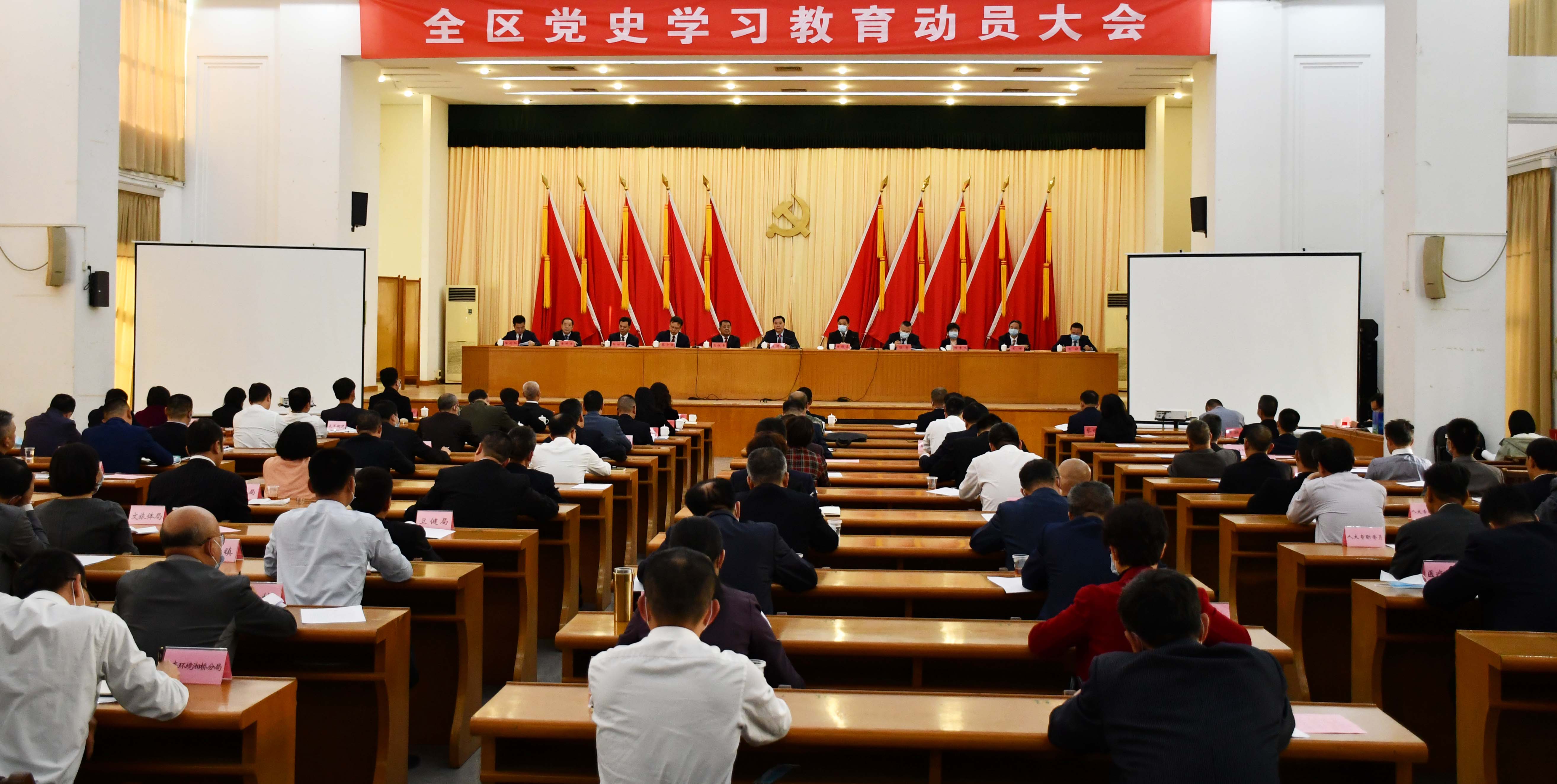 湘桥区党史学习教育动员大会召开