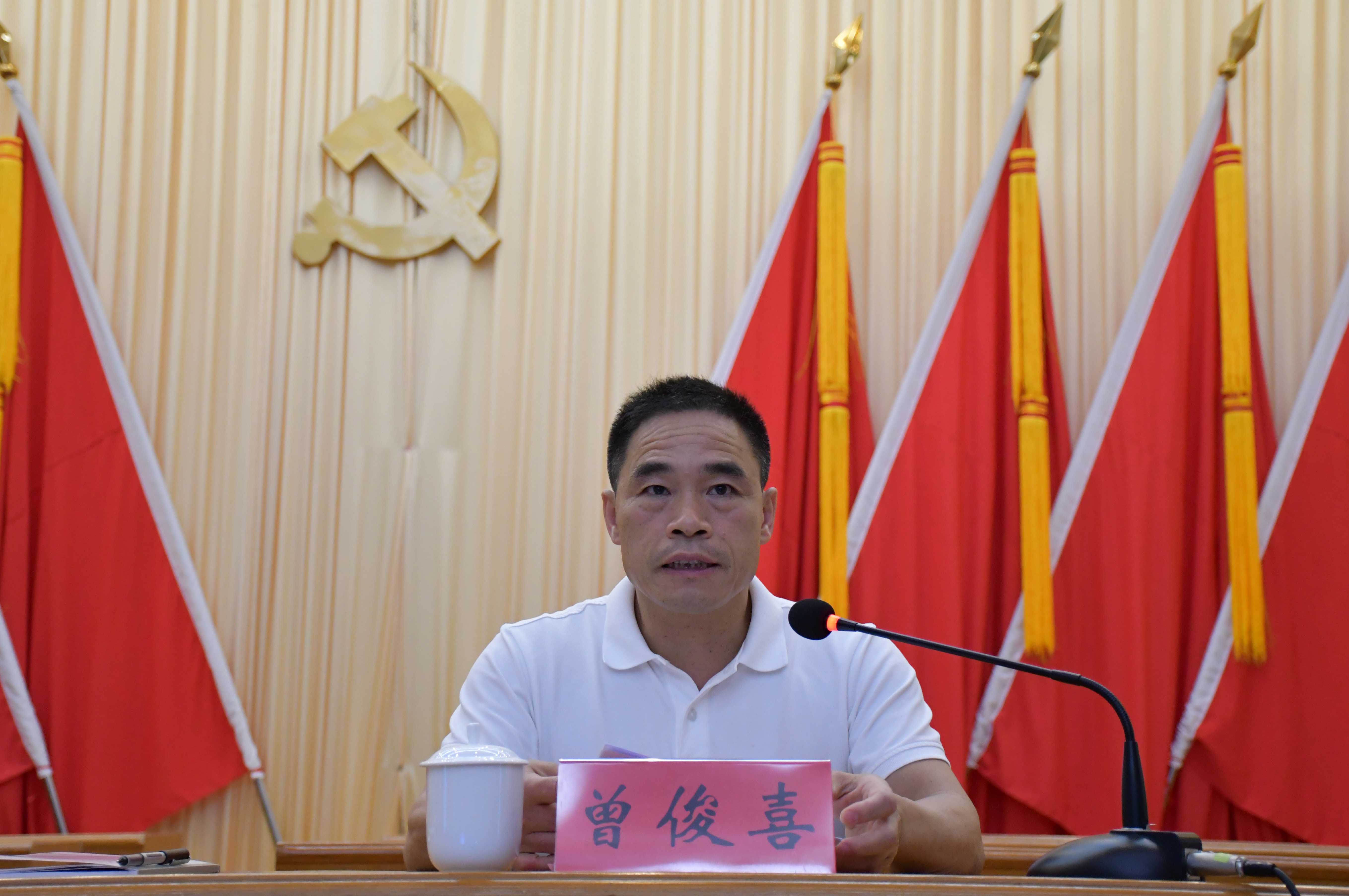 湘桥区加强基层党组织建设工作会议召开