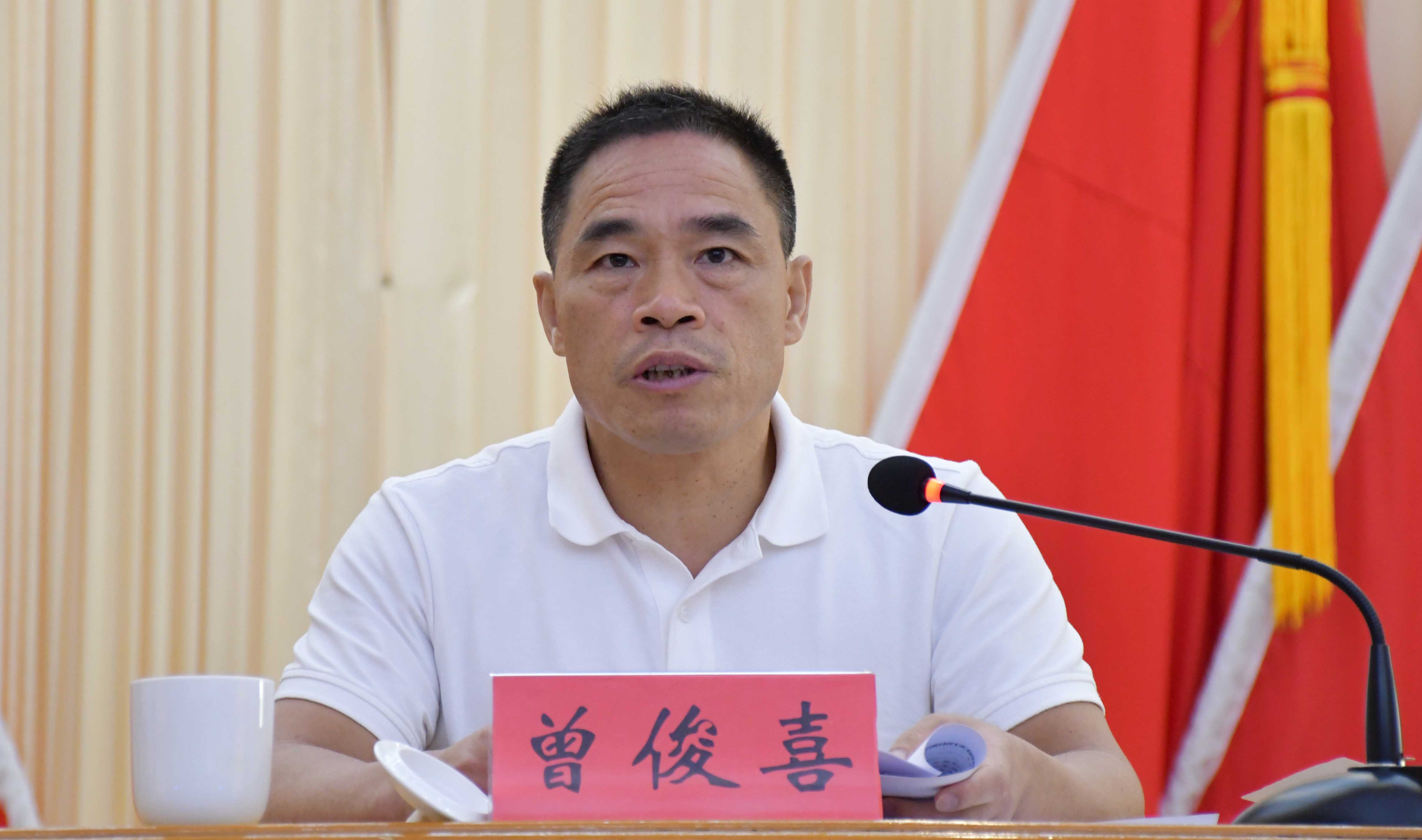 区委副书记,区长曾俊喜主持开班仪式并讲话.