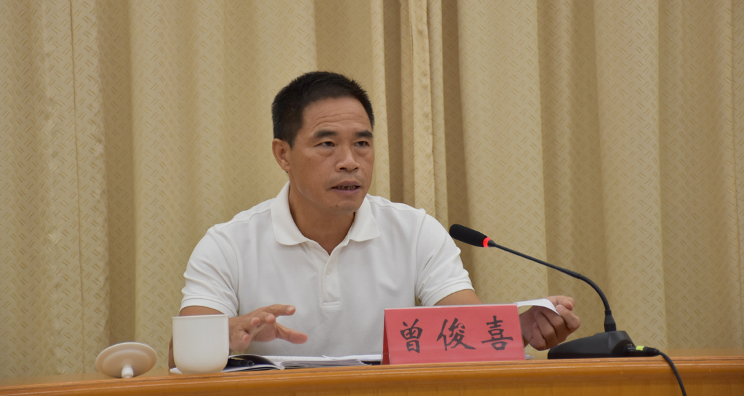 区委书记曾俊喜出席会议并讲话.区委副书记宋琳主持会议.区领导