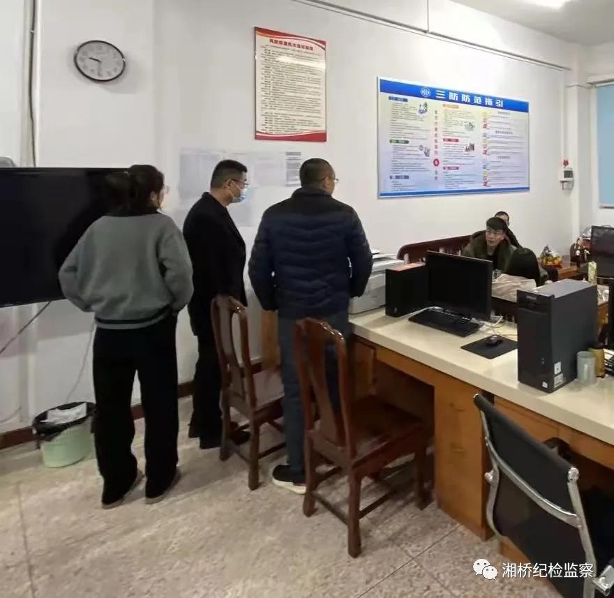 纪委1.jpg