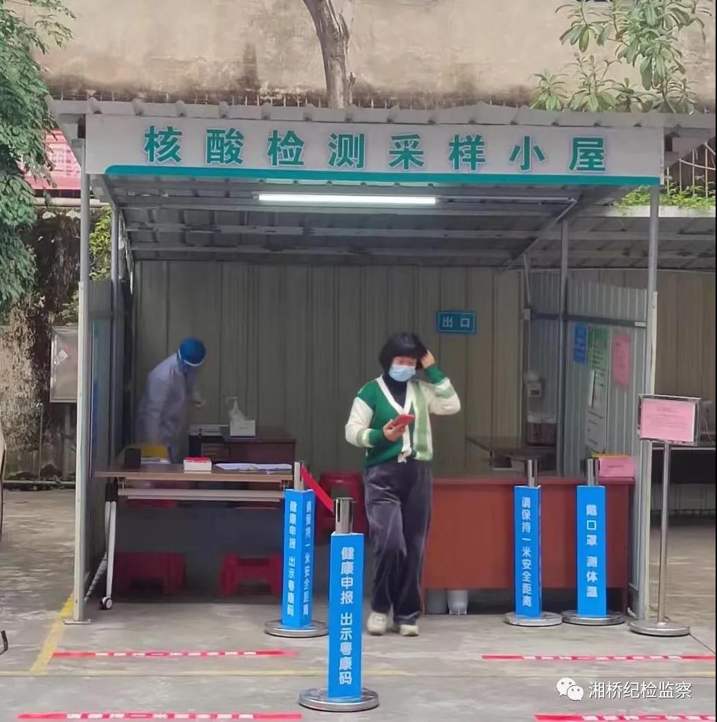 纪委5.jpg