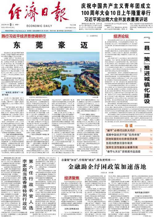 微信图片_20220510152541.jpg