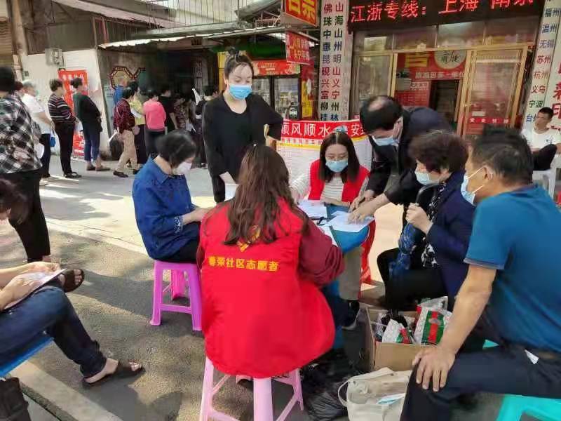 微信图片_20220330110249.jpg