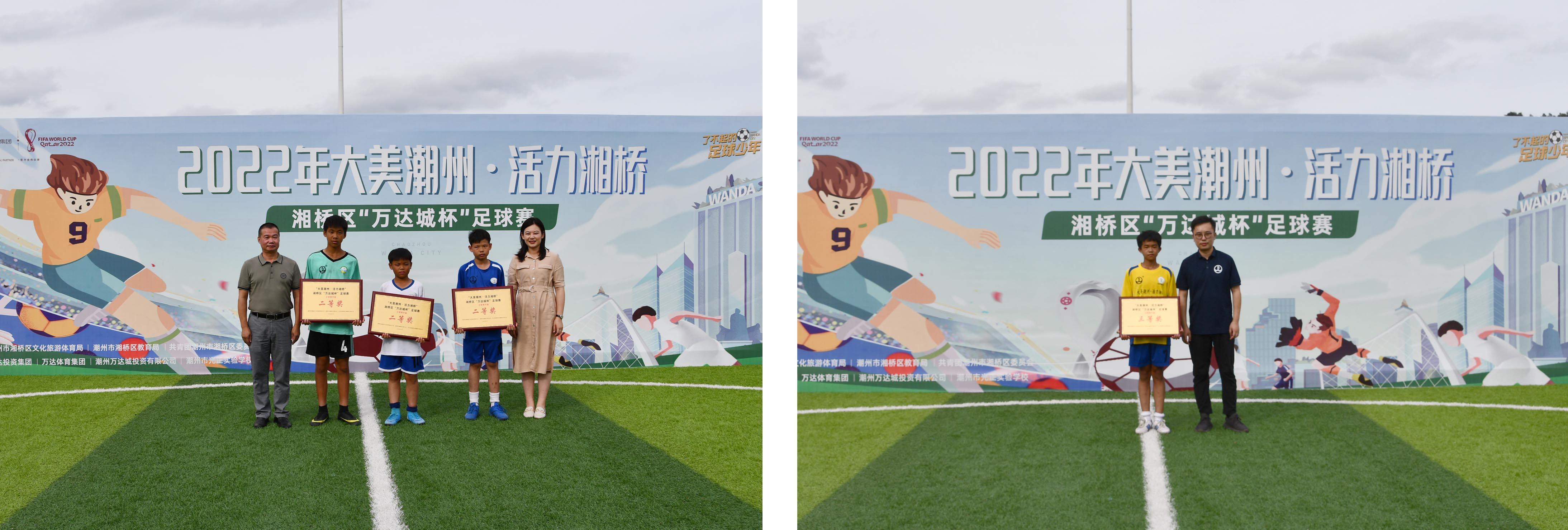 p(颁奖）.jpg