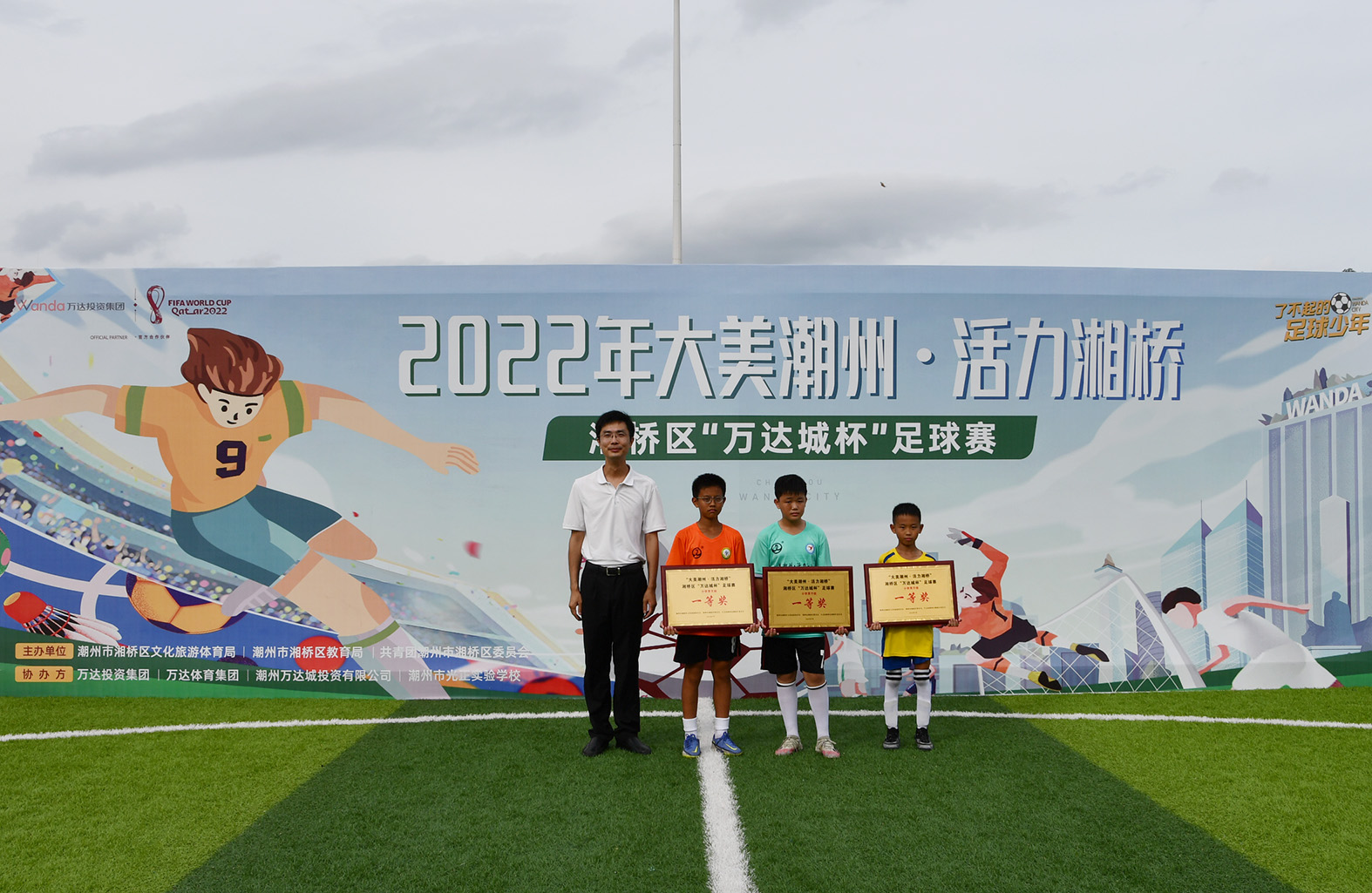 章诞武.jpg