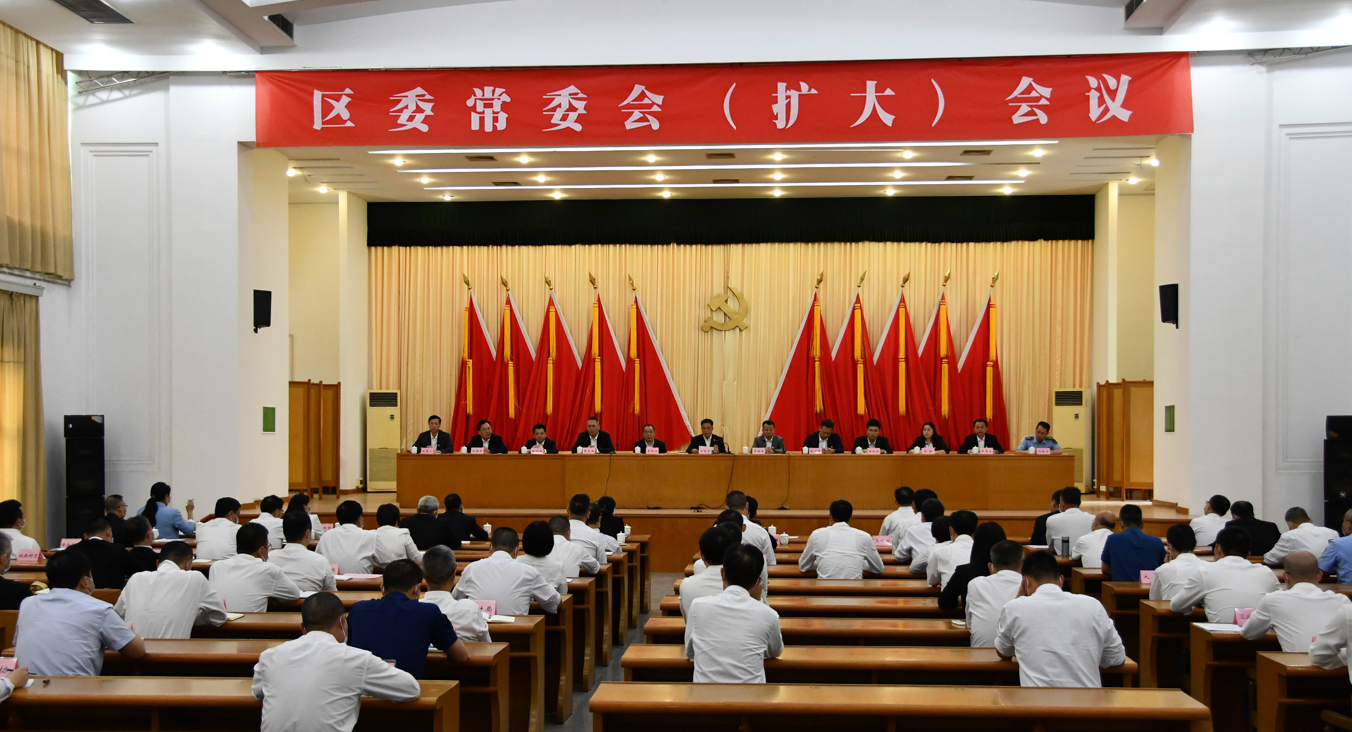 常委扩大会 副本.jpg