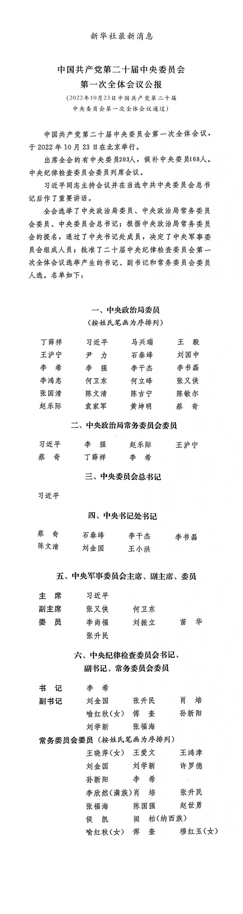 微信图片_20221023140845.jpg