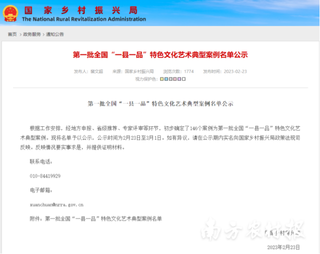 微信图片_20230303110946.png