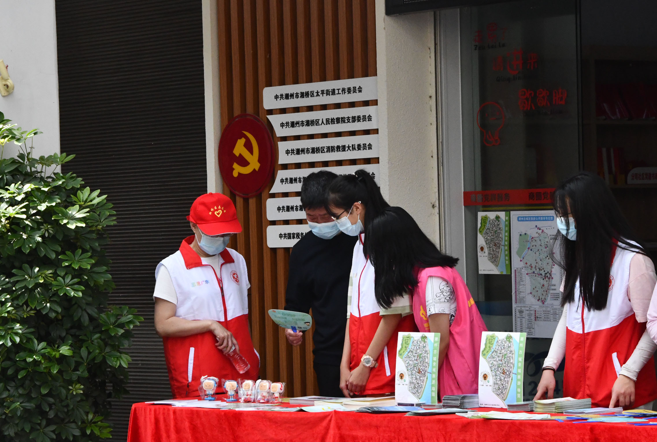 志愿者.jpg