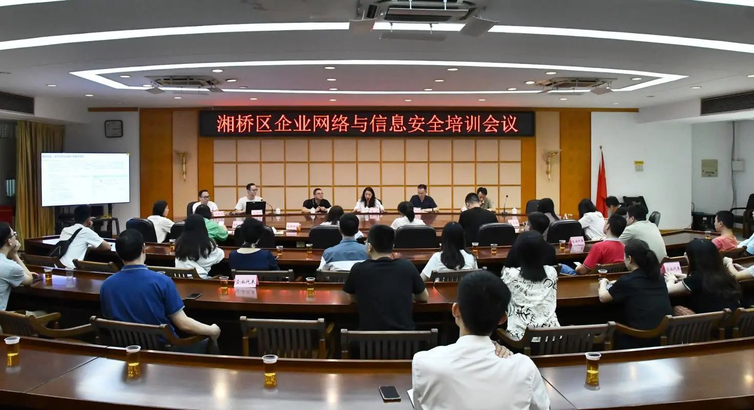 微信图片_20231020145459.jpg