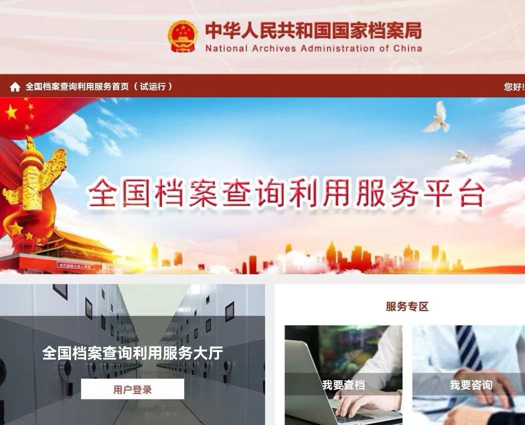 微信图片_20220810101802.jpg