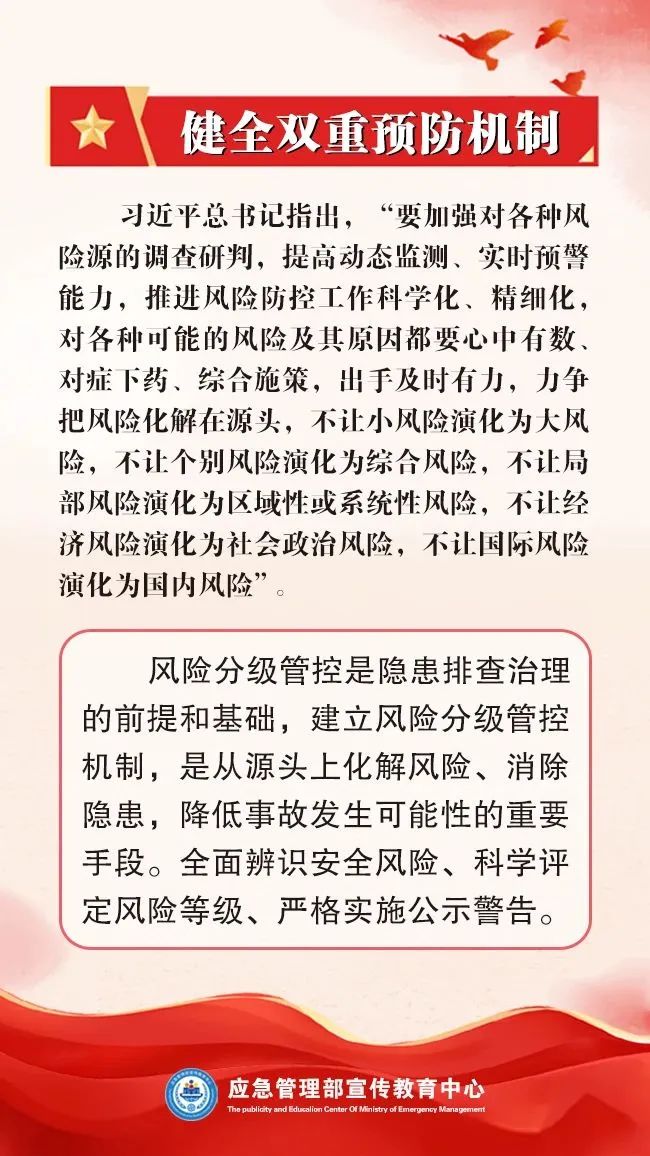 微信图片_20250624103125.jpg
