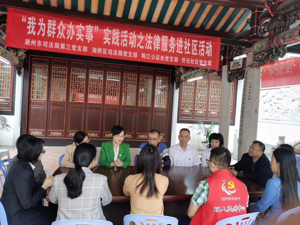 湘桥区教育信息网(湘桥区教育信息网查询)-第1张图片