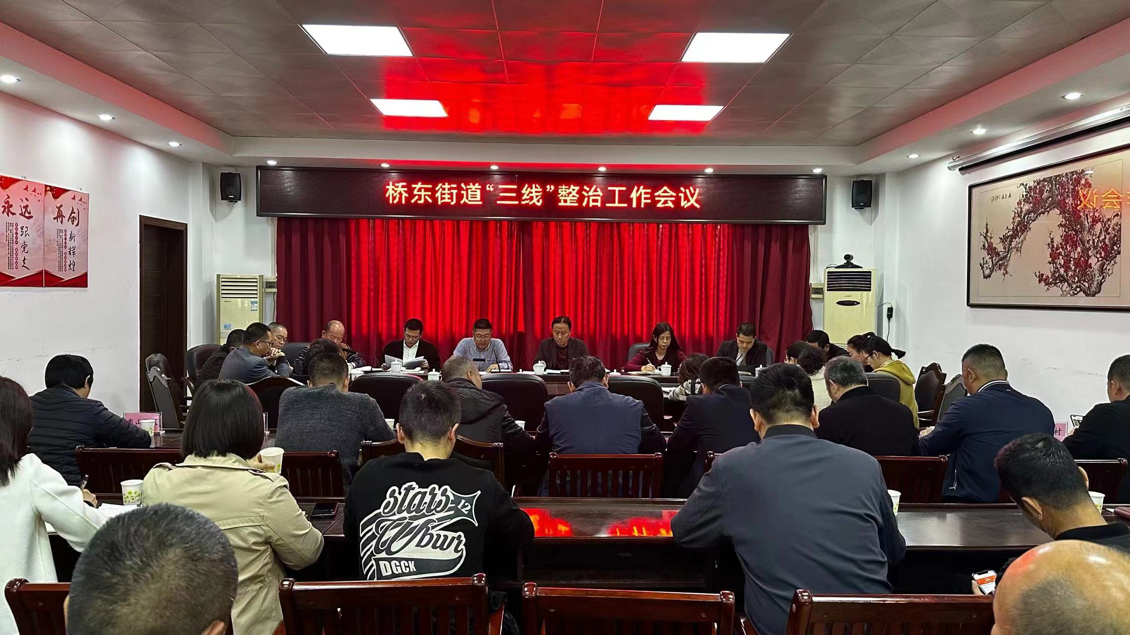 桥东街道.jpg