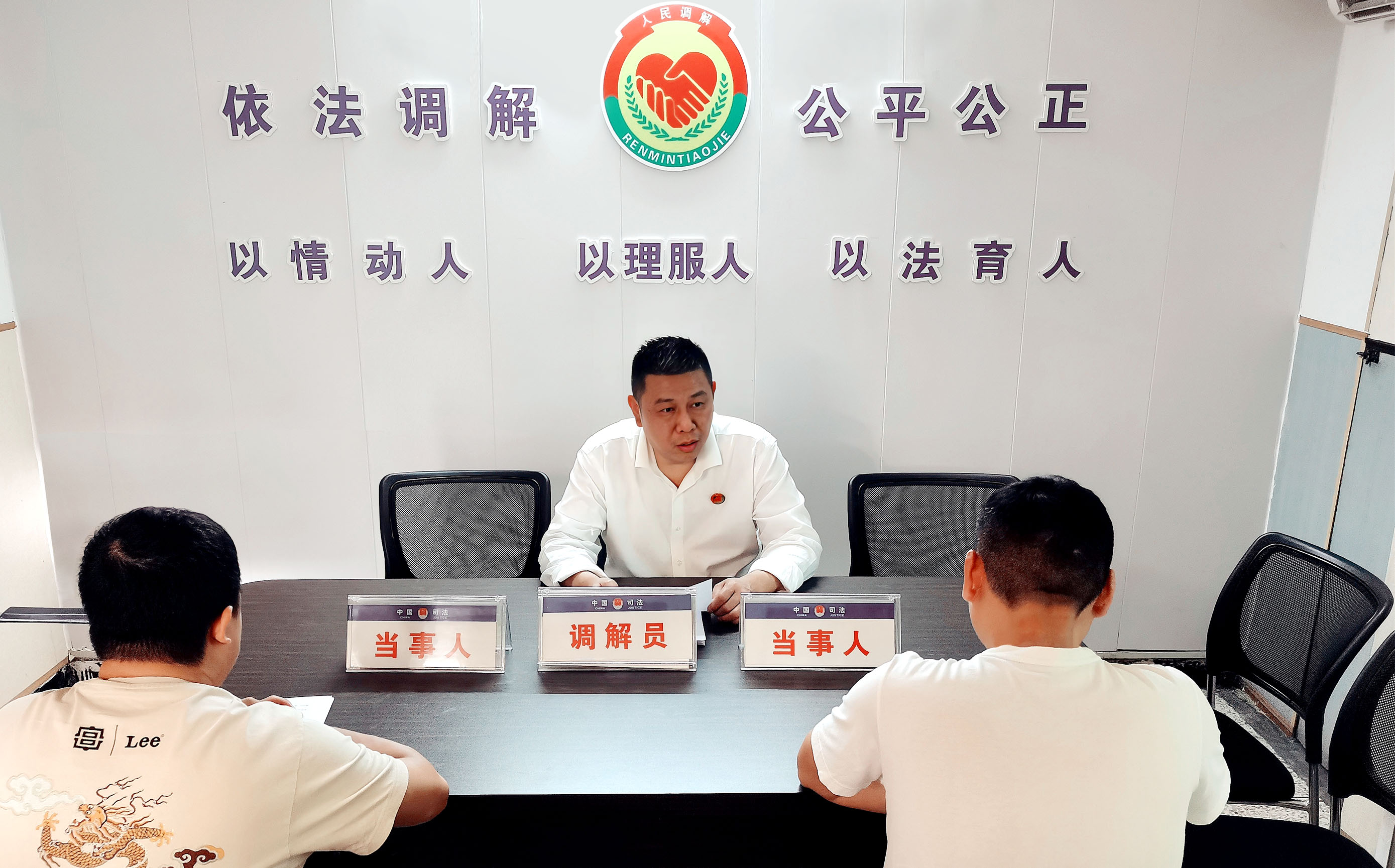 沈飞章调解纠纷现场相片2.jpg