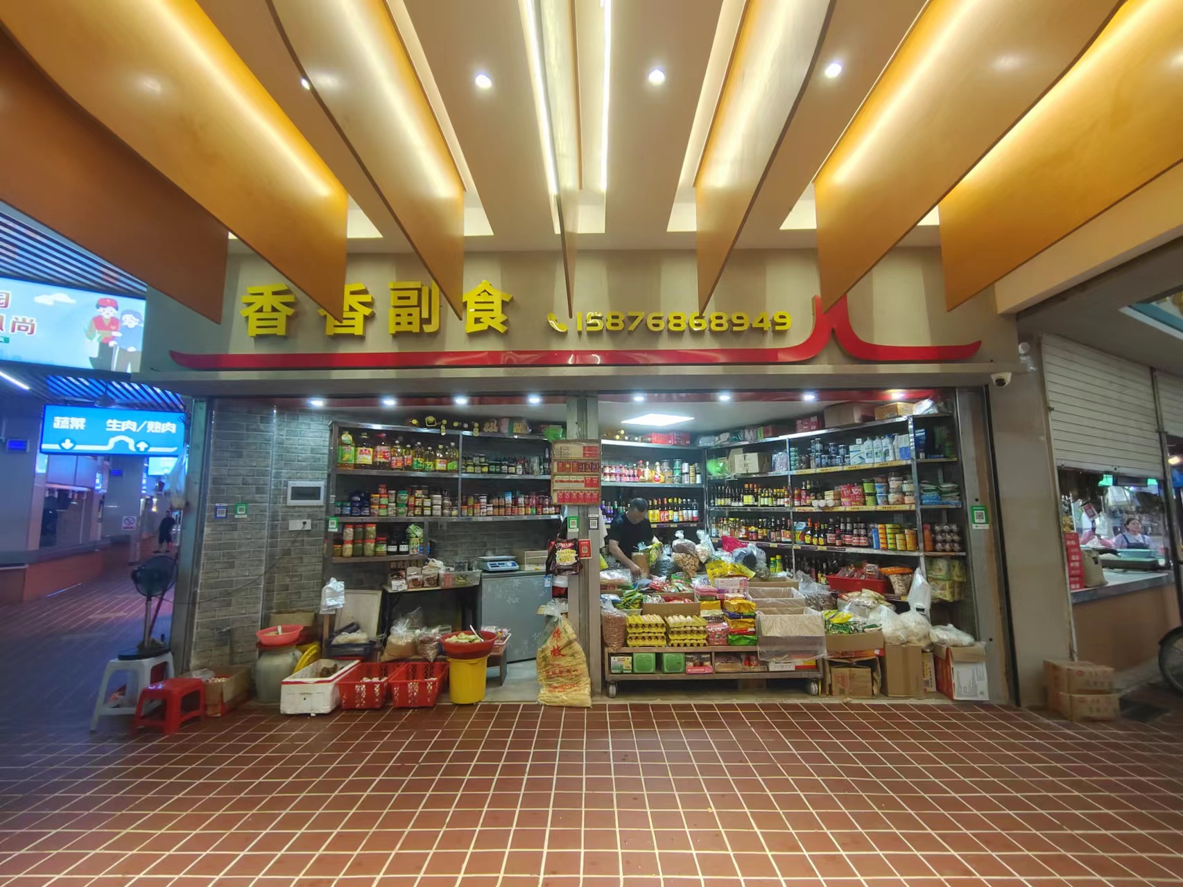 图二：改造提升后北门市场环境.jpg