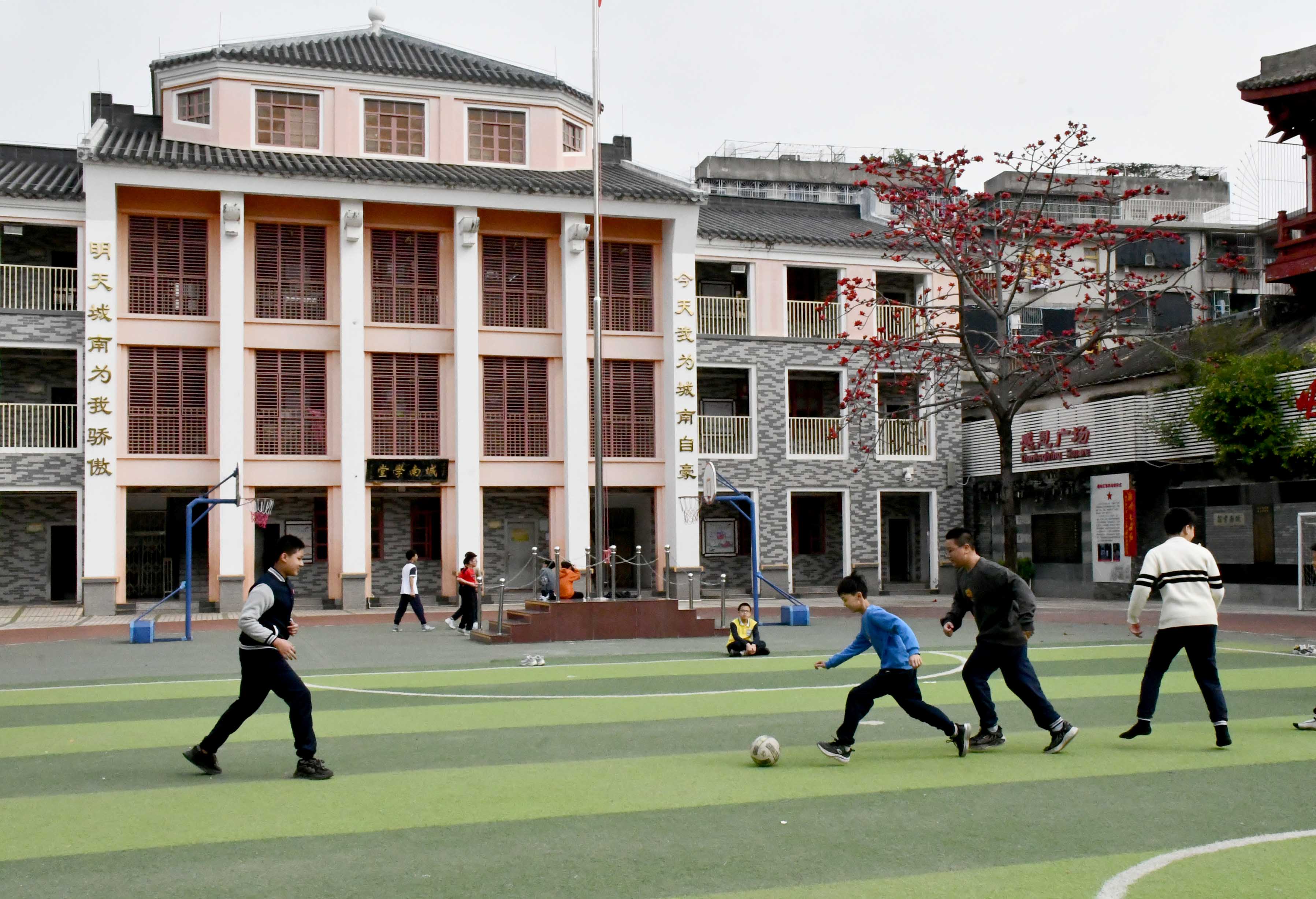 城南.jpg