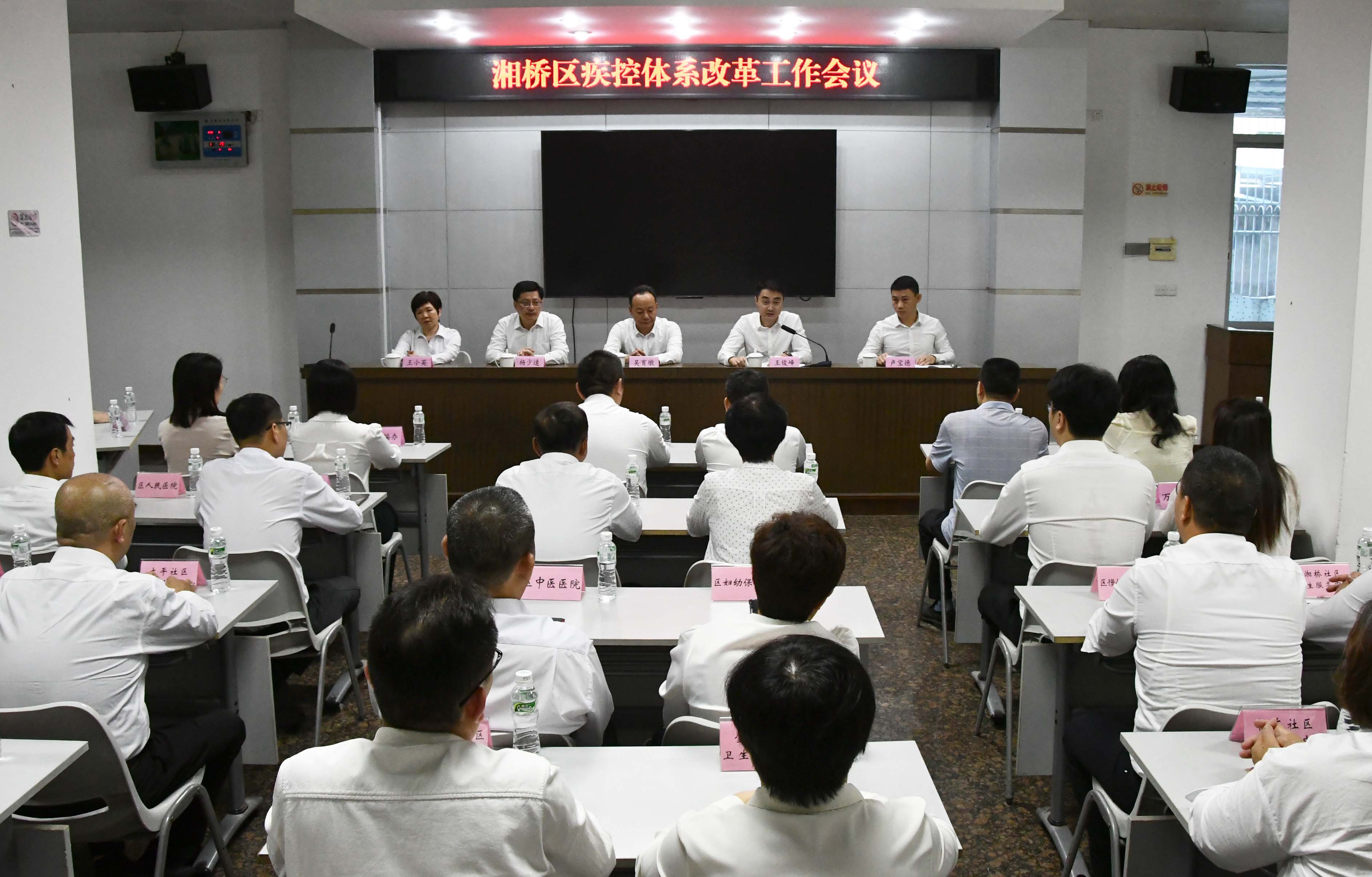 会议.jpg