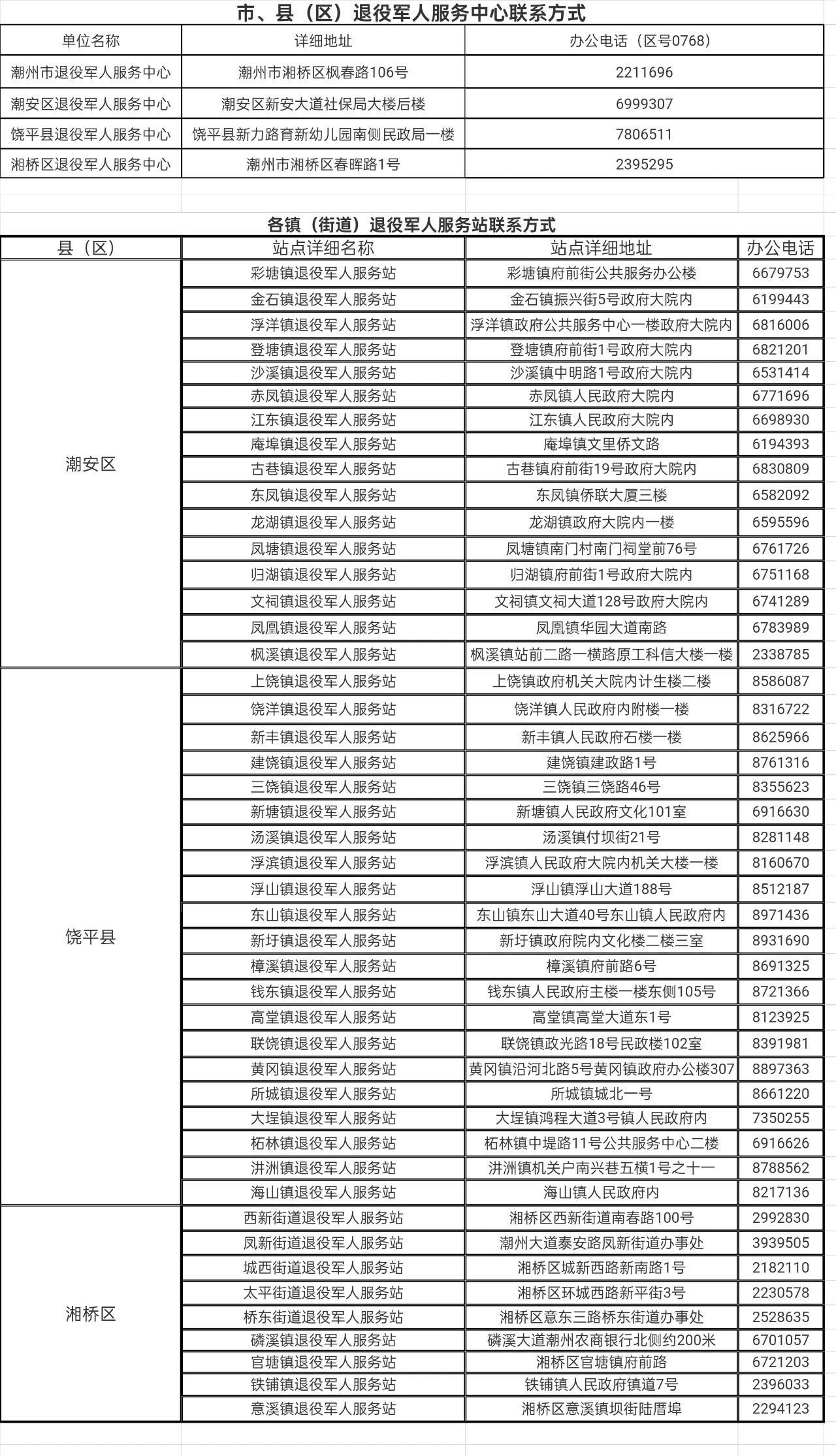 微信图片_20240621115326.jpg