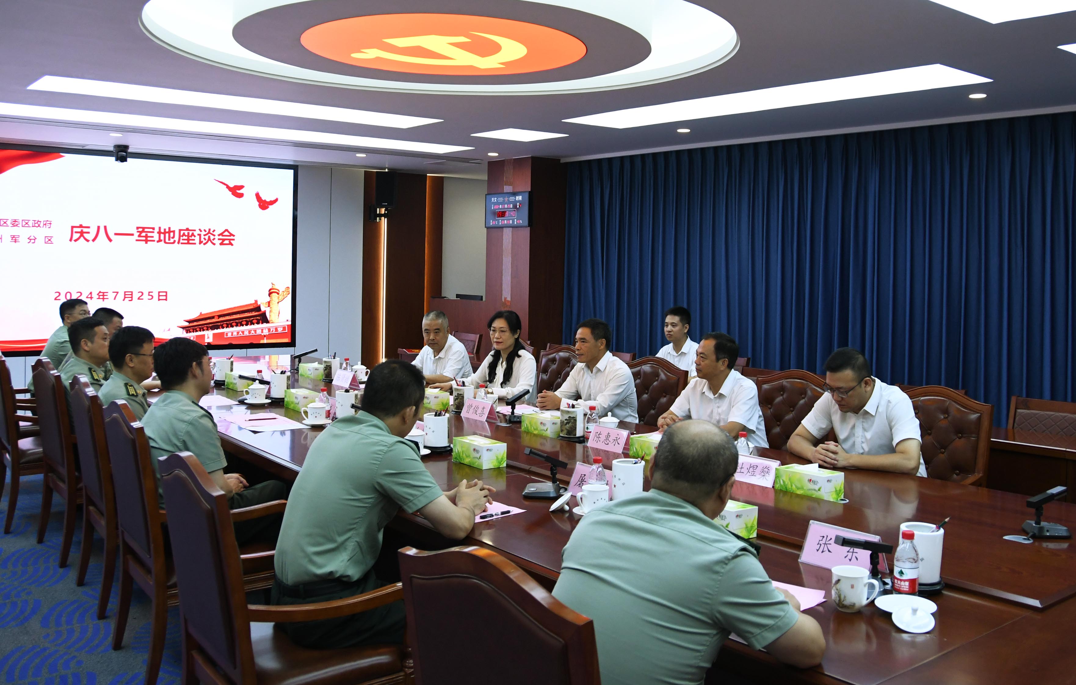 微信图片_20240725203733.jpg