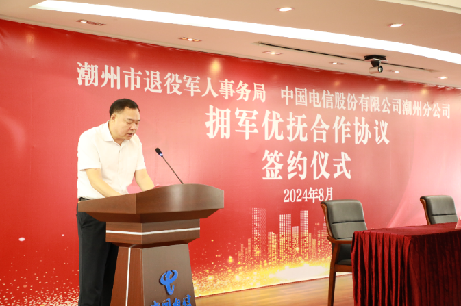 微信图片_20240819120229.png
