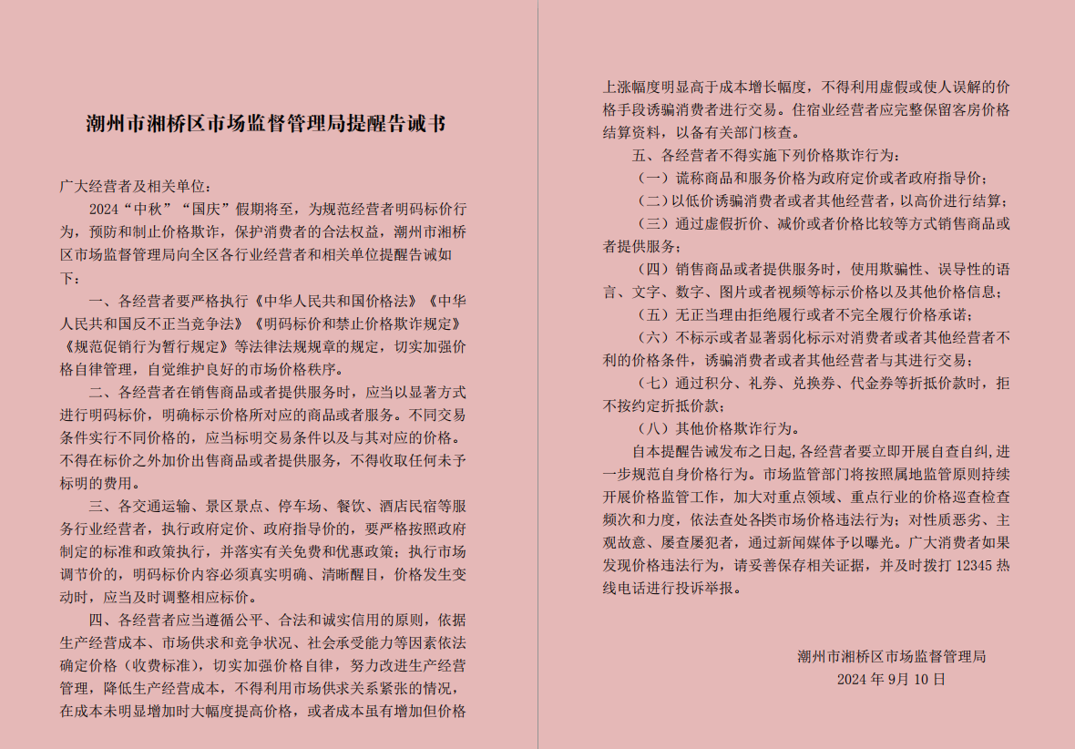 图3.png