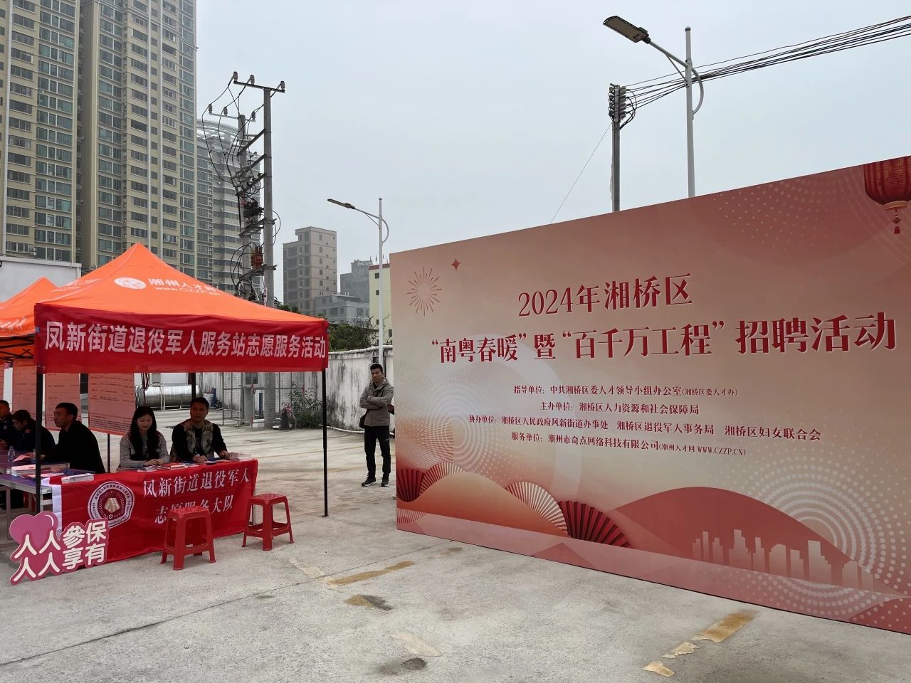 微信图片_20240929204109.jpg
