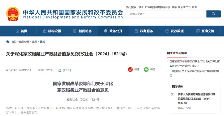 微信图片_20241121101831.png
