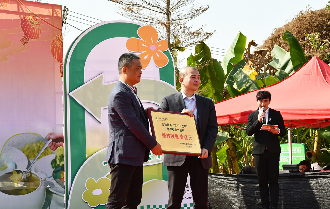 DSC_2063 授信.jpg