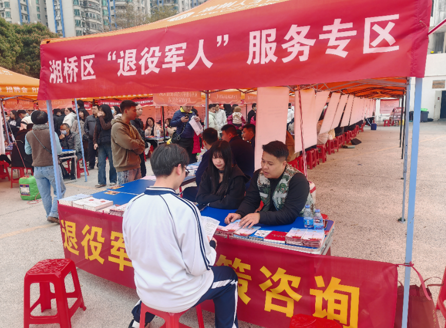 微信图片_20250304163300.png