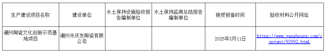 微信图片_20250312154603.png
