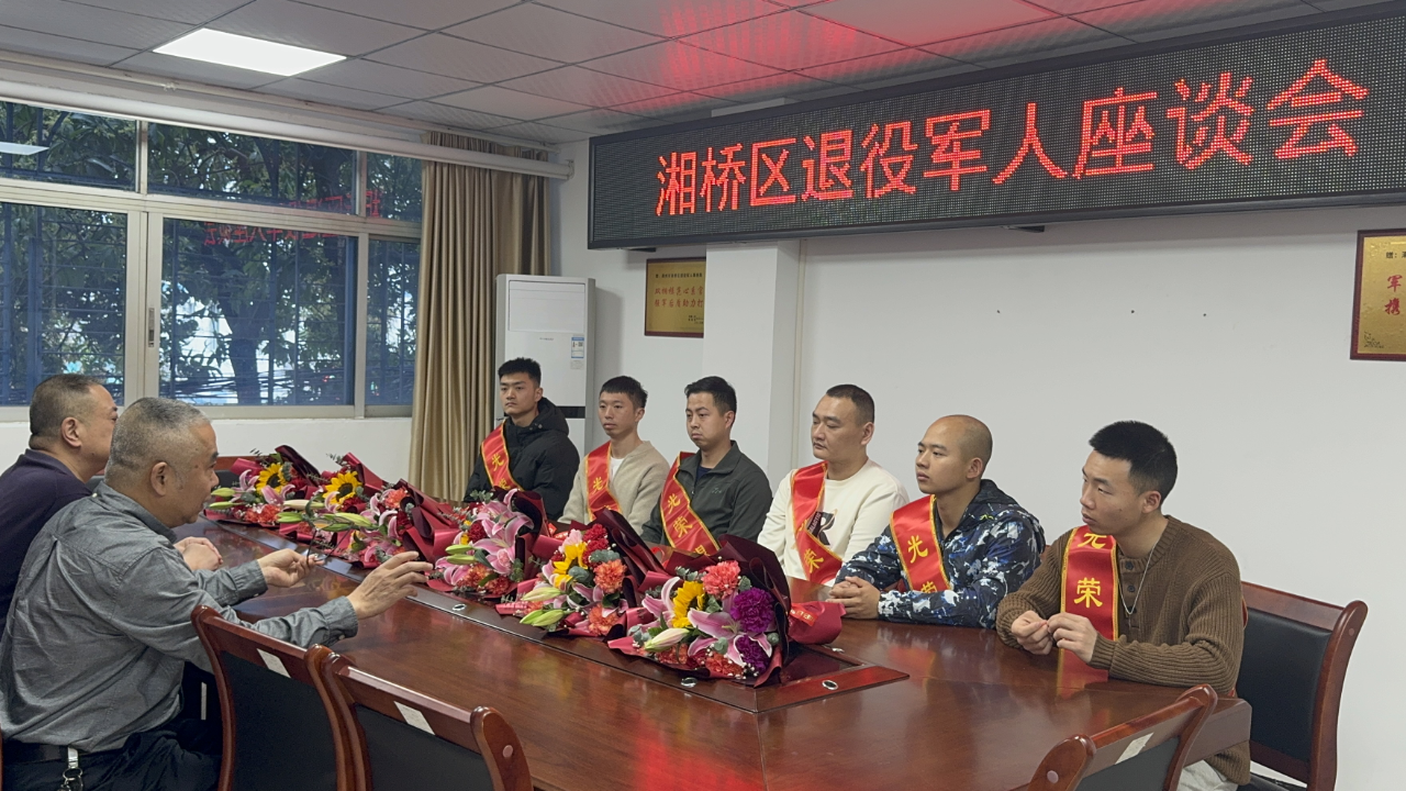 微信图片_20250324150755.png