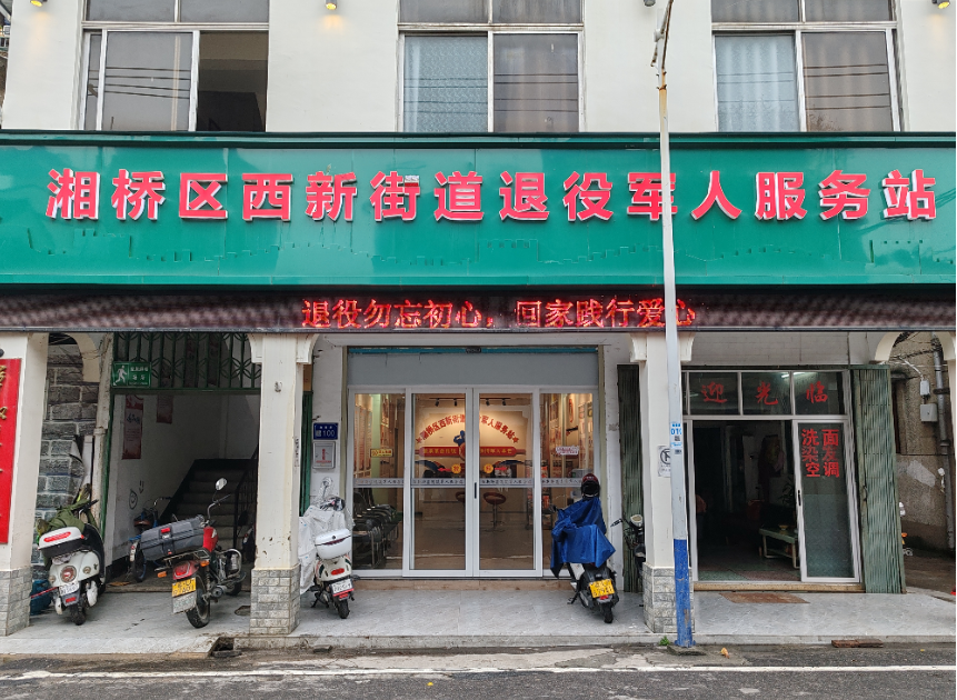 微信图片_20250324150807.png