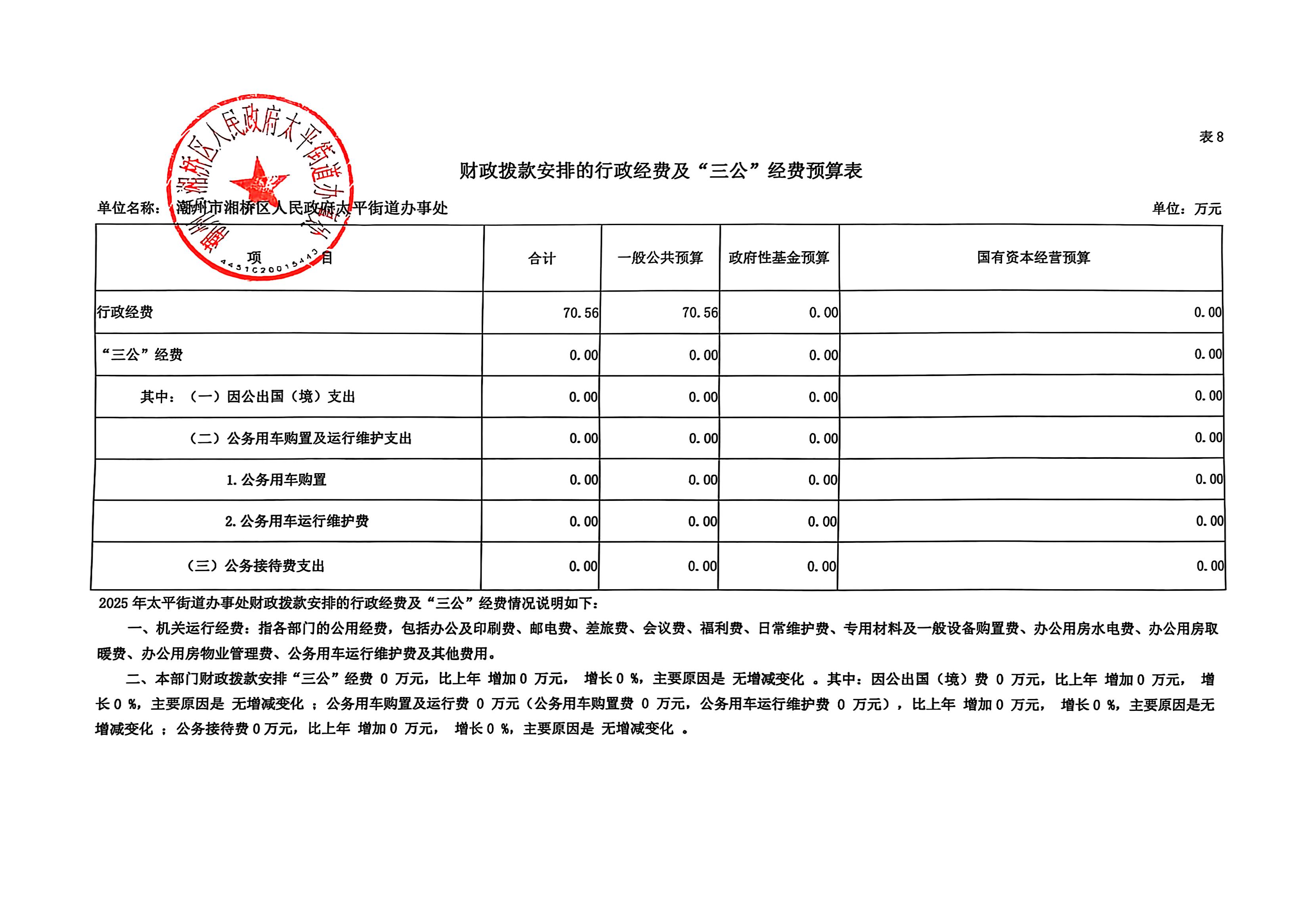 微信图片_20250410091857.jpg