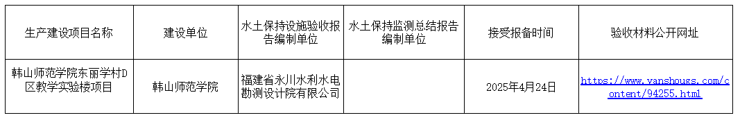 微信图片_20250429154532.png