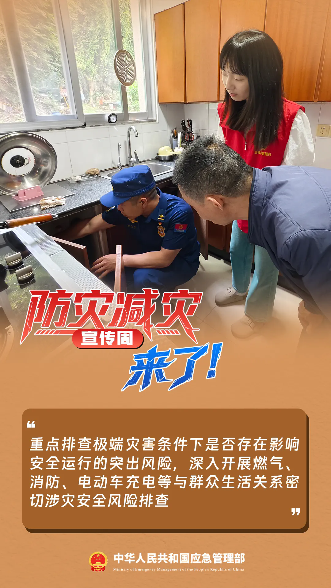 640.webp (7).png