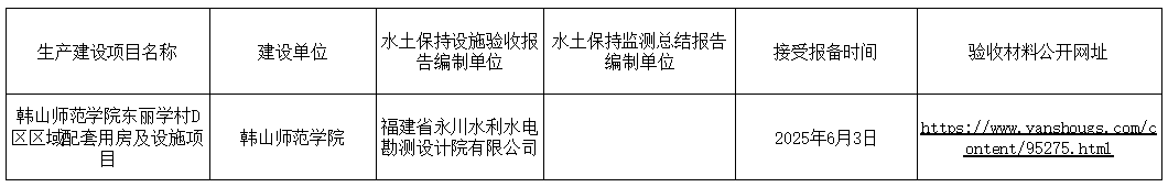 微信图片_20250604150910.png