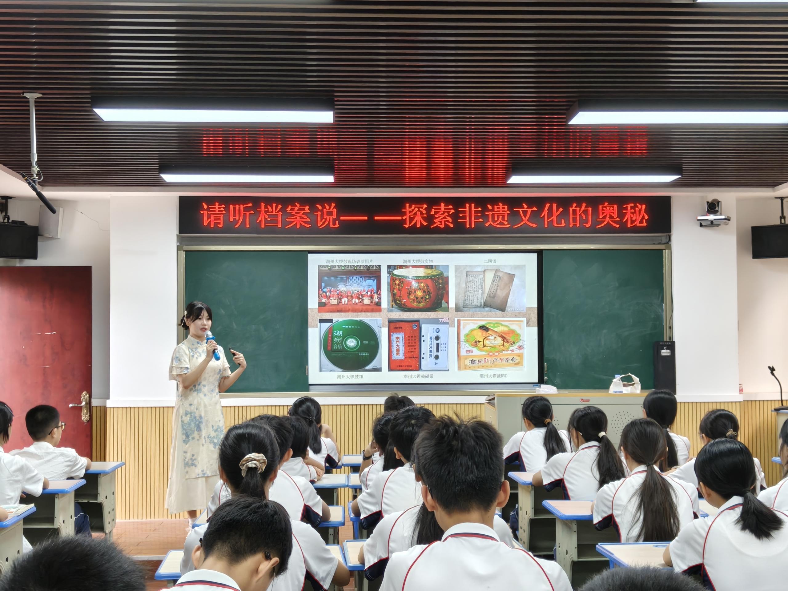 城南中学讲座.jpg