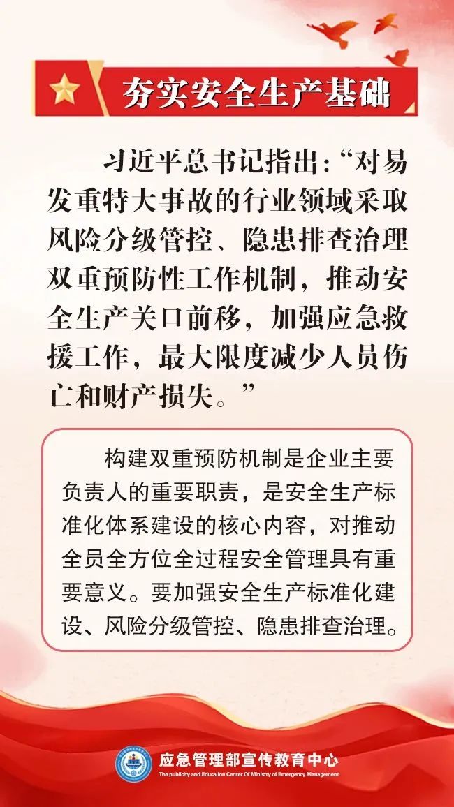 微信图片_20250624102805.jpg