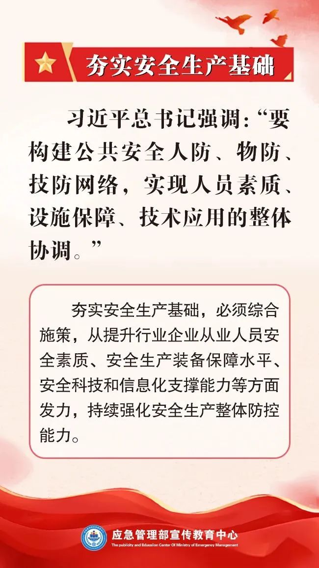 微信图片_20250624102809.jpg