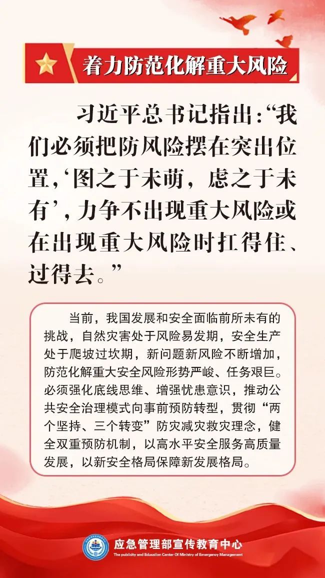 微信图片_20250624102817.jpg