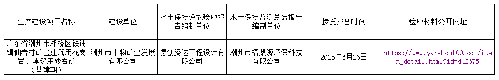 微信图片_20250707092752.png