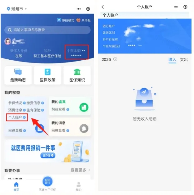 自动转存图片