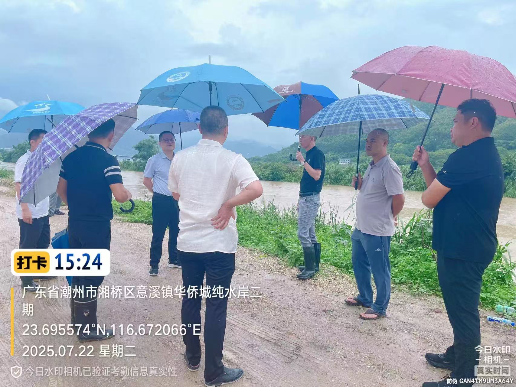 微信图片_20250723101549.jpg
